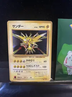 Zapdos Holo No.145 Base Set Japanese Pokemon Card 1996 318💎NM💎 - Image 1