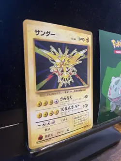 Zapdos Holo No.145 Base Set Japanese Pokemon Card 1996 318💎NM💎 - Image 2