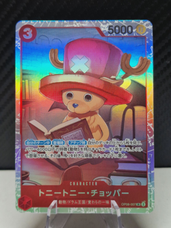 Tony Tony Chopper OP08-007 SR Two Legends - Japanese ONE PIECE Card Game - Image 1
