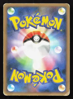 Dunsparce 008/013 Entry Pack DPt Dialga Deck HP Japanese Pokemon Card TCG - Image 2