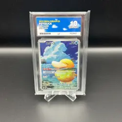 ACE 10 Psyduck AR 199/193 M2a MEGA Dream ex Japanese Pokemon Card - Image 1