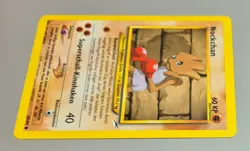 Nockchan # 69/105 Common Neo Destiny 2002 Pokemon Deutsch Mint Vintage - Image 2