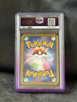 2021 POKEMON JPN 25TH ANNIVERSARY #001 PIKACHU-REV FOIL PSA 10 with GRADED GUARD - Image 3