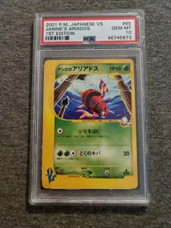 Janine's Ariados Pokemon Japanese VS 065/141 PSA 10 by Tomokazu Komiya - Image 1