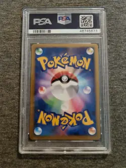 Janine's Ariados Pokemon Japanese VS 065/141 PSA 10 by Tomokazu Komiya - Image 2