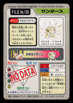 HP - Pokemon Japanese Jolteon File No. 135 Bandai Carddass Pocket Monsters - Image 2