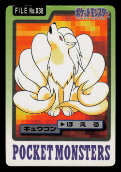 HP - Pokemon Japanese Ninetales File No. 038 Bandai Carddass Pocket Monsters - Image 1