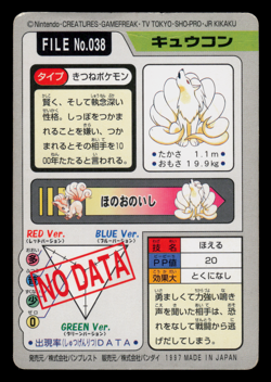 HP - Pokemon Japanese Ninetales File No. 038 Bandai Carddass Pocket Monsters - Image 2