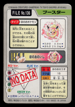 HP - Pokemon Japanese Flareon File No. 136 Bandai Carddass Pocket Monsters - Image 2