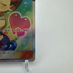 Misty's Favor 104/094 SR - SM11 Miracle Twin Pokemon Card Japanese NM - Image 4