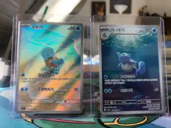 Squirtle & Wartortle AR Evolution Set 170 171/165 sv2a Pokemon 151 NM Korean - Image 3