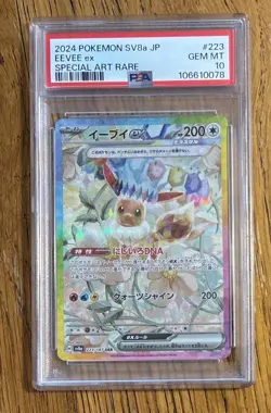 Eevee ex PSA 10 223/187 SAR Terastal Festival Japanese Pokemon Graded Card TCG - Image 1