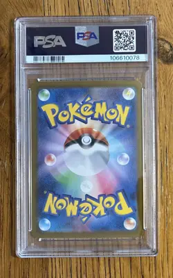 Eevee ex PSA 10 223/187 SAR Terastal Festival Japanese Pokemon Graded Card TCG - Image 2