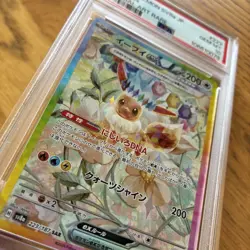 Eevee ex PSA 10 223/187 SAR Terastal Festival Japanese Pokemon Graded Card TCG - Image 3