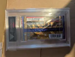 Pokemon 25th Anniversary Japanese Booster Pack Art 2021 | Get Graded 10 Slab - Image 2