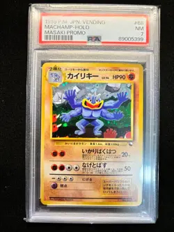 PSA 7 Machamp 068 Vending Masaki Promo Holo 1998 Japanese Pokemon Card - Image 1