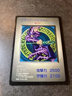 Yugioh KONAMI BANDAI Dark Magician GB Promo DM1 1998 Japan Gameboy Vintage - Image 2