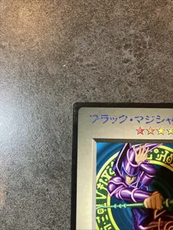 Yugioh KONAMI BANDAI Dark Magician GB Promo DM1 1998 Japan Gameboy Vintage - Image 3