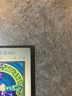 Yugioh KONAMI BANDAI Dark Magician GB Promo DM1 1998 Japan Gameboy Vintage - Image 4