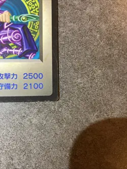 Yugioh KONAMI BANDAI Dark Magician GB Promo DM1 1998 Japan Gameboy Vintage - Image 5
