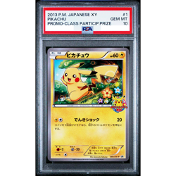 PSA 10 Pikachu 001/XY-P Classroom Participation Prize Pokemon Card Japanese D077 - Image 1