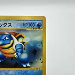 1st Edition Blastoise E Series Very Rare Pokemon Card Japanese Free Shipping - Image 3