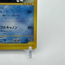 1st Edition Blastoise E Series Very Rare Pokemon Card Japanese Free Shipping - Image 4