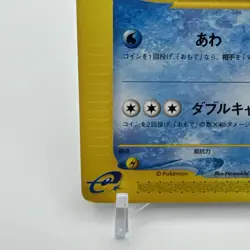 1st Edition Blastoise E Series Very Rare Pokemon Card Japanese Free Shipping - Image 5