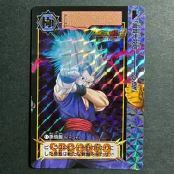 S2436 Beast Gohan Prism Holo Japanese Dragon Ball Carddass Card - Image 1