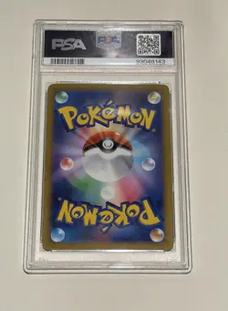 2022 POKEMON JPN SWORD & SHIELD PARADIGM TRIGGER #110 FULL ART/LUGIA V 🌊PSA 10 - Image 2