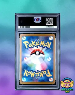 Pokemon TCG Fuecoco PSA 10 McDonald's Promo 018 JP - Image 2