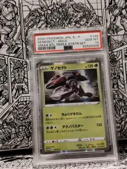 2020 Pokemon Japanese S Promo #148 Genesect Holo Triple Starter Set PSA 10 - Image 1
