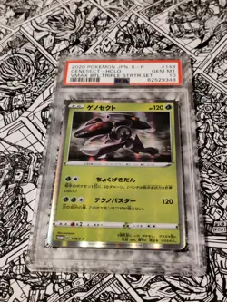2020 Pokemon Japanese S Promo #148 Genesect Holo Triple Starter Set PSA 10 - Image 3