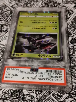 2020 Pokemon Japanese S Promo #148 Genesect Holo Triple Starter Set PSA 10 - Image 5