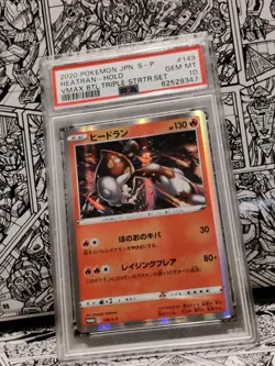 2020 Pokemon Japanese S Promo #149 Heatran Holo Battle Triple Starter Set PSA 10 - Image 1