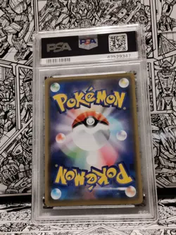 2020 Pokemon Japanese S Promo #149 Heatran Holo Battle Triple Starter Set PSA 10 - Image 2