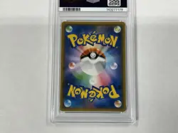 2018 Pokemon (Jap) FA/Xerneas GX #098 Sun & Moon Forbidden Light PSA 10 Gem Mint - Image 5