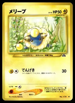 Mareep NO. 179 Neo Discovery Pokemon Japanese LP - Image 1