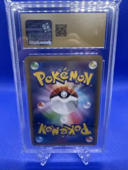 Pokemon Reshiram & Charizard GX 007/095 Japanese Double Blaze CGC 10 Pristine - Image 4