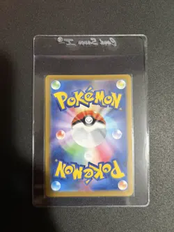 Pokemon TCG Eevee ex SAR 224/187 sv8a Terastal Festival ex Japanese NM - Image 2