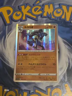 Pokemon TCG Lucario (VSTAR Universe 077/172) Holo Japanese CCG Card NM - Image 1