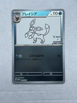 Glaceon 069/SV-P Yu Nagaba Japanese Pokemon Black Star Promo Card NM+ Mint - Image 1
