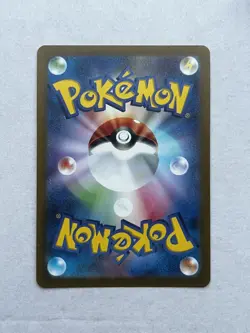 Glaceon 069/SV-P Yu Nagaba Japanese Pokemon Black Star Promo Card NM+ Mint - Image 2