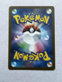 Espeon 066/SV-P promo Japanese Pokemon Card Yu Nagaba - NM - Image 2