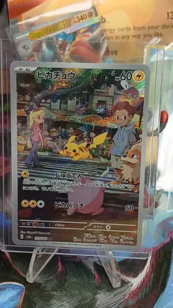 Pikachu sv2a 173 AR Pokemon TCG Japanese NM - Image 1