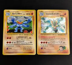 Machamp 068 Vending Masaki Promo Holo Giovannis Machamp 68 Japanese Pokemon Card - Image 1
