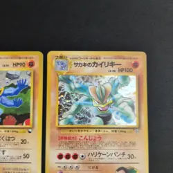 Machamp 068 Vending Masaki Promo Holo Giovannis Machamp 68 Japanese Pokemon Card - Image 3