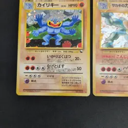 Machamp 068 Vending Masaki Promo Holo Giovannis Machamp 68 Japanese Pokemon Card - Image 4