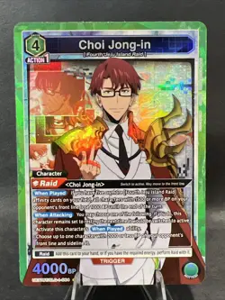 Union Arena Choi Jong-in (064) - UE17BT: SOLO LEVELING (UE17BT) - Image 1