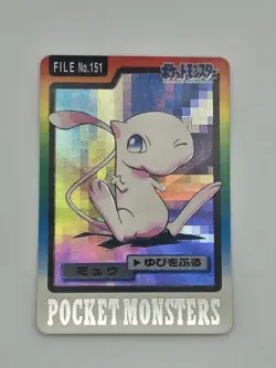 Vintage 1997 Mew Rainbow Holo PRISM No.n151 Bandai Carddass Pocket Monsters Exc - Image 1